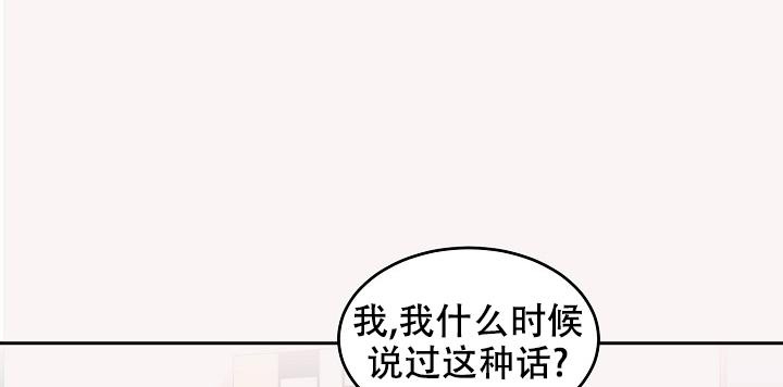 爱的妇产科漫画,第35话1图