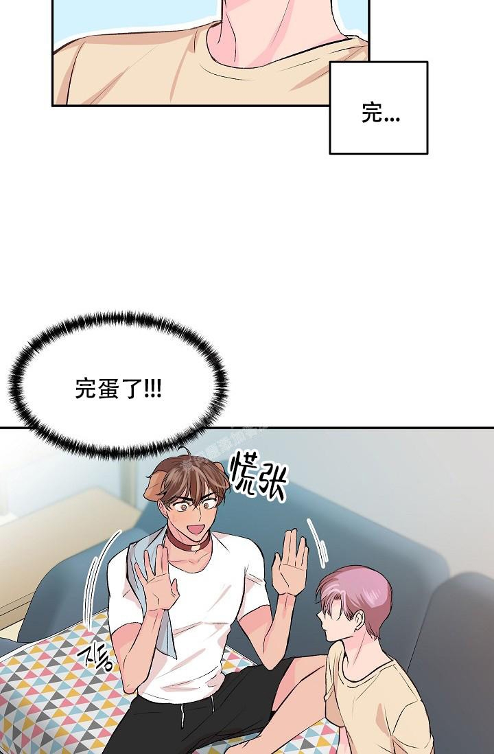 爱的合集开满薰衣草的庭院漫画漫画,第26话2图