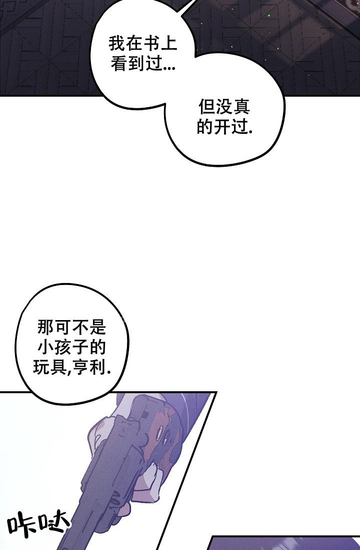 爱的合同演员表漫画,第5话2图