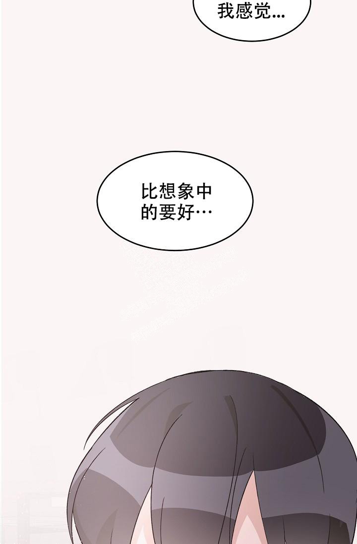 爱的合集漫画免费下拉式酷漫屋漫画,第36话2图