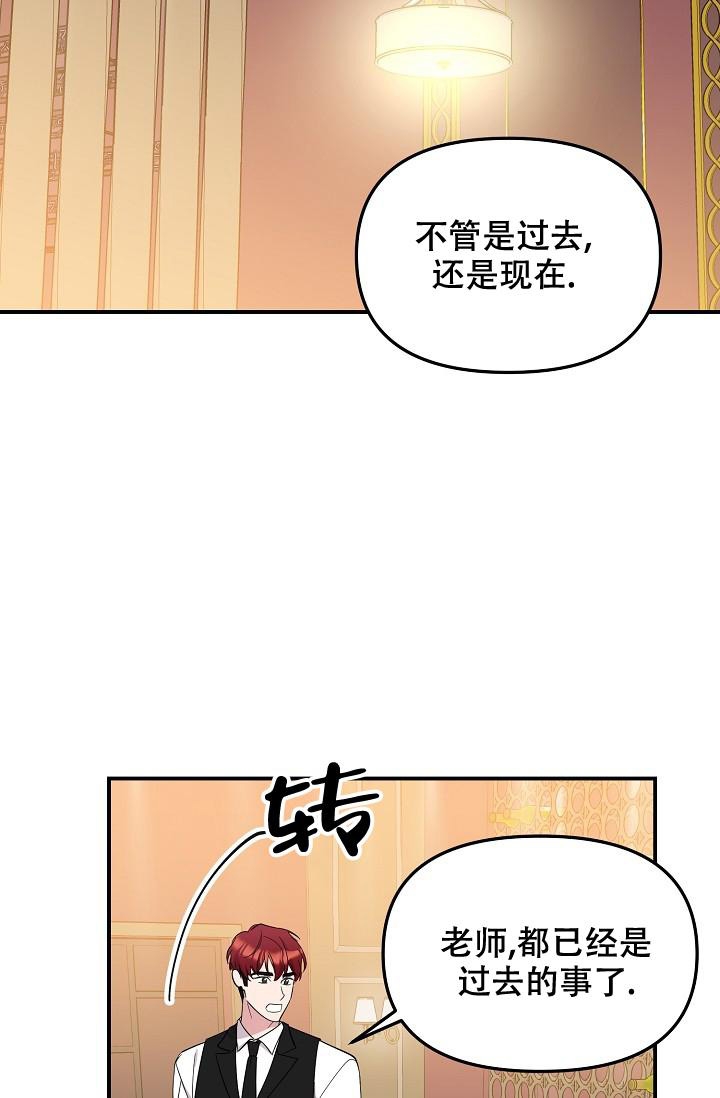 爱的合集开满薰衣草的庭院漫画漫画,第20话2图