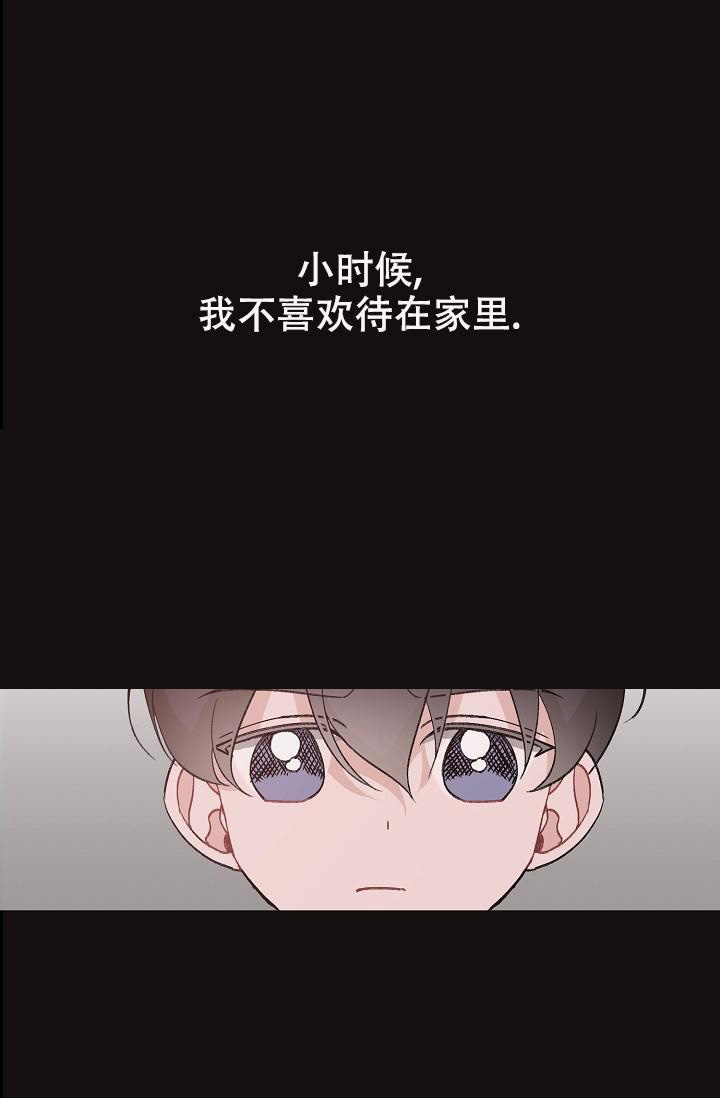 爱的合集漫画,第39话1图