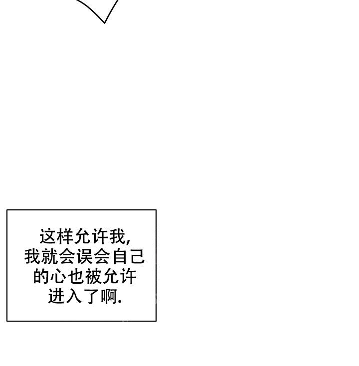 爱的合集下拉式漫画星球漫画,第48话1图