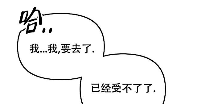 爱的合集小说漫画,第17话2图