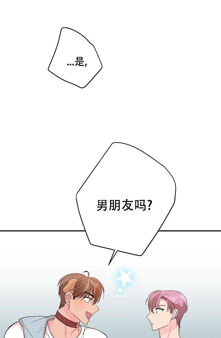 爱的合集开满薰衣草的庭院漫画漫画,第26话2图