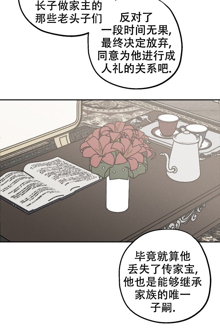 爱的合集漫画免费下拉式酷漫屋漫画,第2话2图