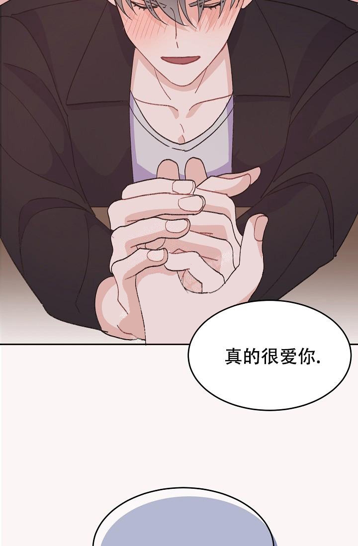 爱的合集漫画免费下拉式酷漫屋漫画,第40话1图
