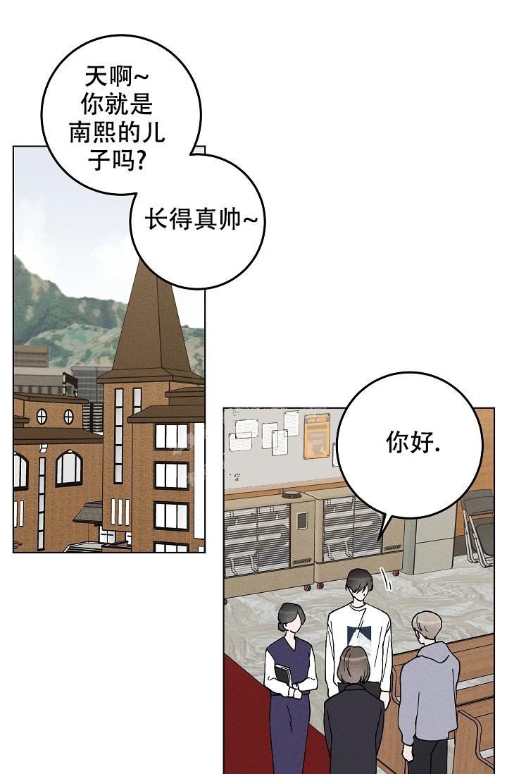 爱的合集开满薰衣草的庭院漫画免费下拉式漫画,第43话2图