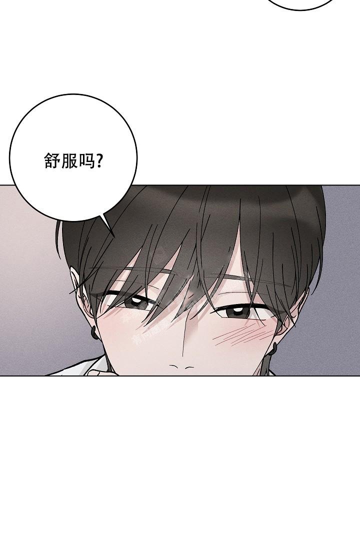 爱的合集下拉式漫画星球漫画,第47话2图