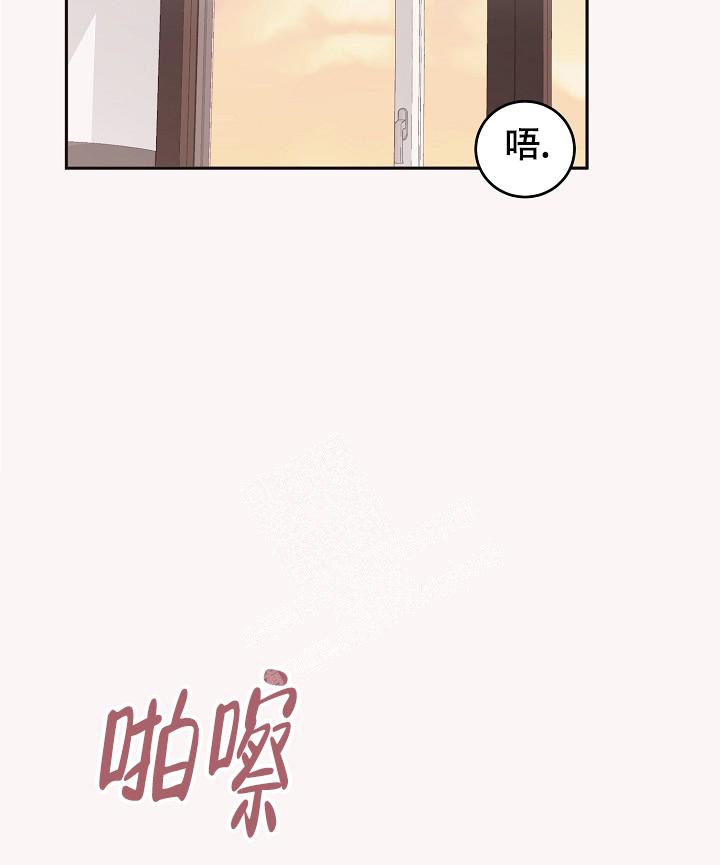 爱的合集下拉式漫画星球漫画,第42话2图