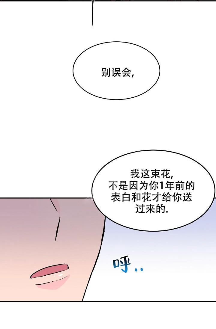 爱的妇产科漫画,第31话1图