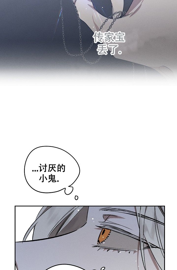 爱的合集小说漫画,第2话2图