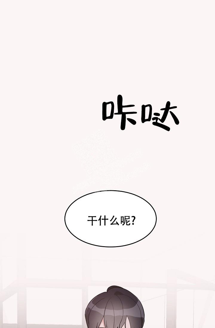 爱的合弦铃漫画,第34话1图