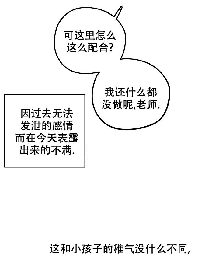 爱的合集开满薰衣草的庭院漫画漫画,第8话2图