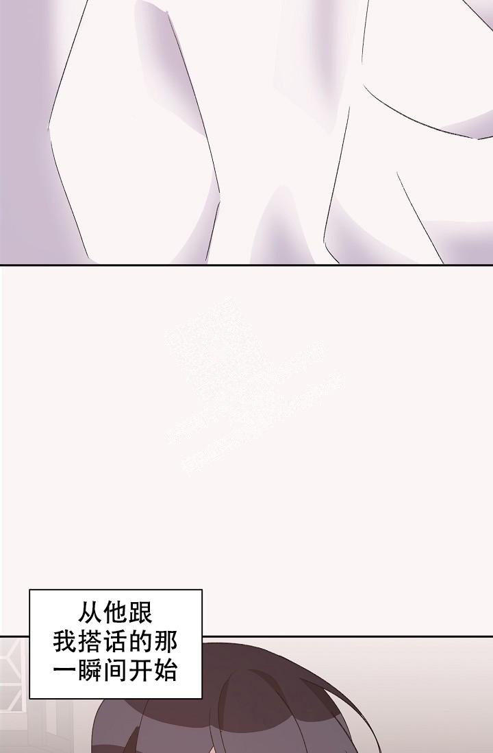 爱的合集下拉式漫画星球漫画,第39话1图