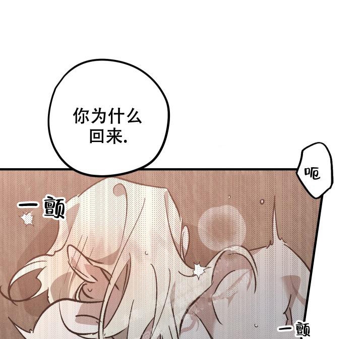 爱的合集漫画免费下拉式酷漫屋漫画,第9话2图