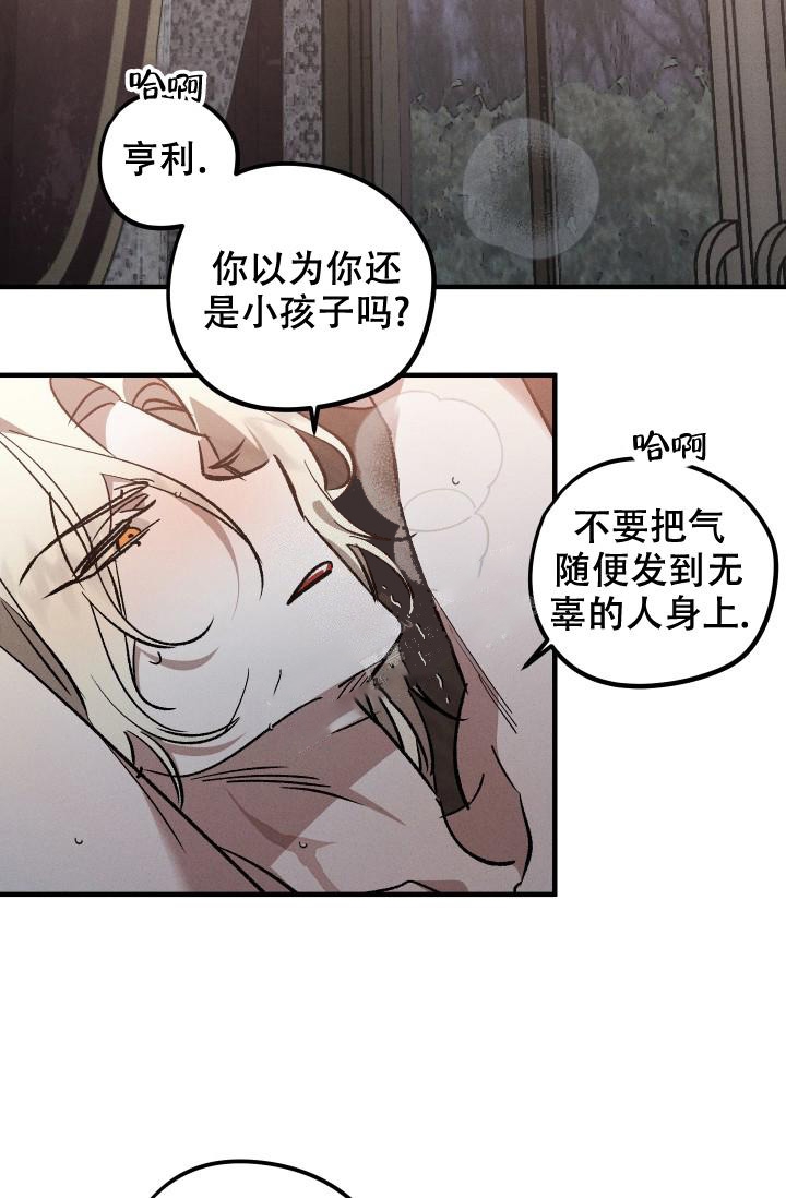 爱的合集漫画下拉式免费漫画,第10话2图