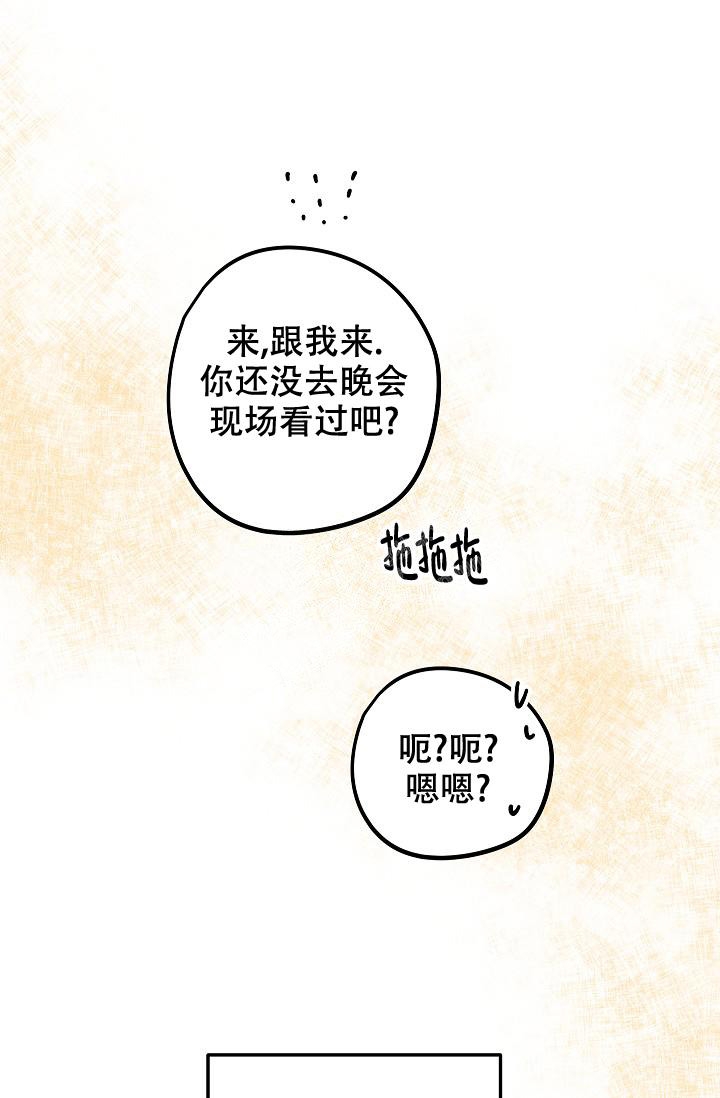 爱的合集漫画免费下拉式酷漫屋漫画,第6话1图