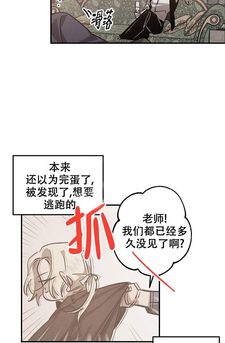 爱的合集下拉式漫画星球漫画,第6话1图