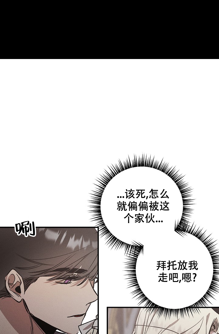 爱的合集小说漫画,第3话1图