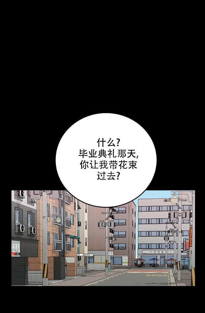 爱的合集免费阅读漫画,第31话1图