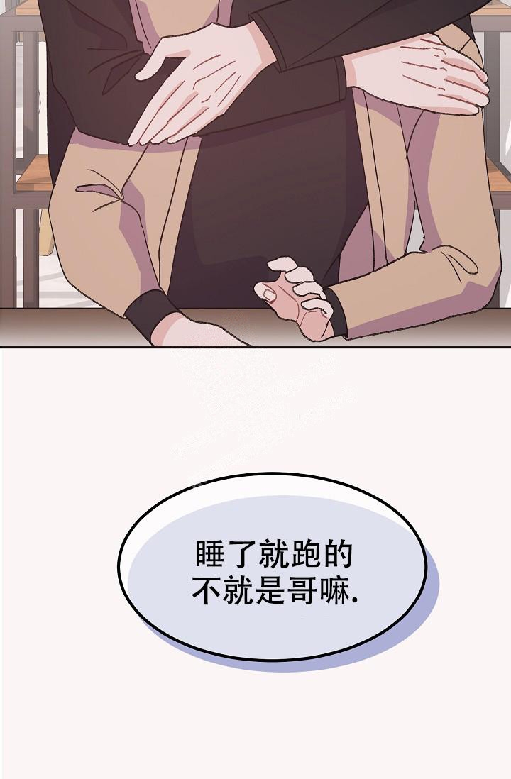 爱的合集开满薰衣草的庭院漫画免费下拉式漫画,第40话1图