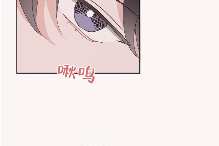 爱的合集小说漫画,第37话1图