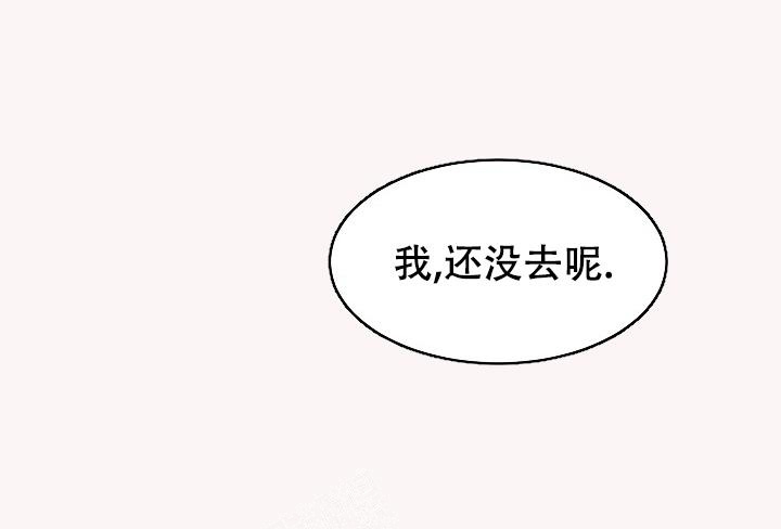 爱的合集开满薰衣草的庭院漫画漫画,第42话2图