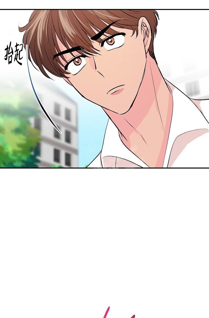 爱的妇产科漫画,第31话1图