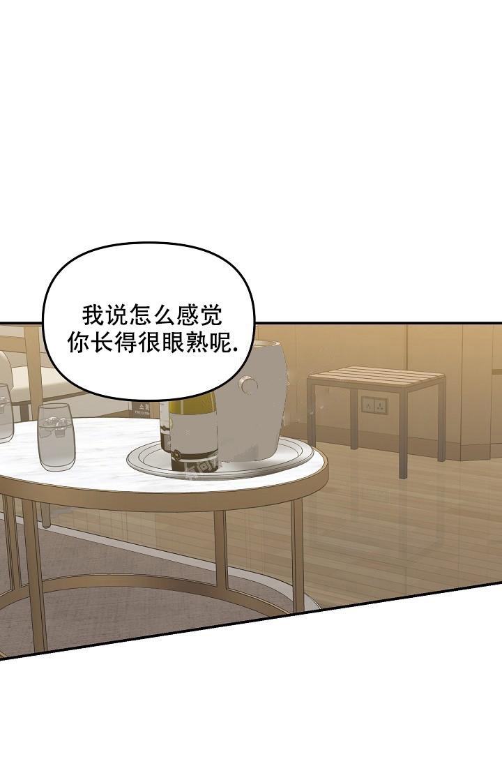 爱的激情泰剧漫画,第17话1图