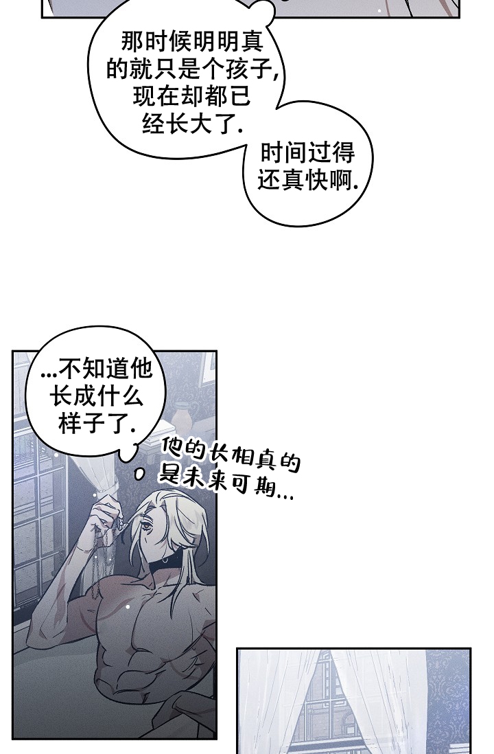 爱的合集小说漫画,第2话1图