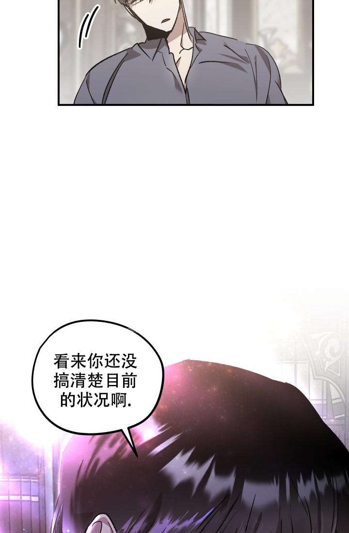 爱的合集下拉式漫画星球漫画,第7话2图