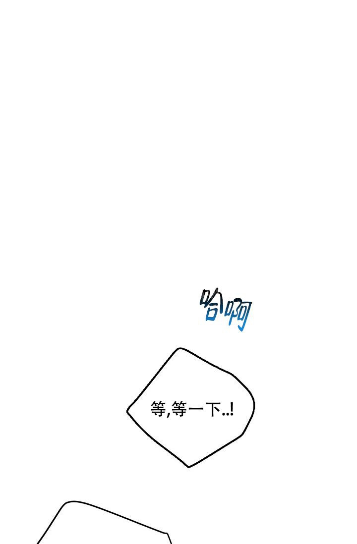 爱的合集漫画,第32话2图