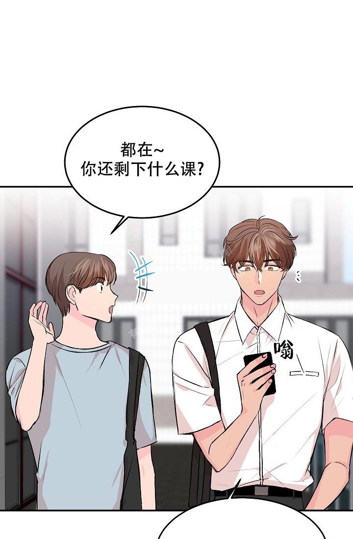爱的合集开满薰衣草的庭院漫画漫画,第31话1图