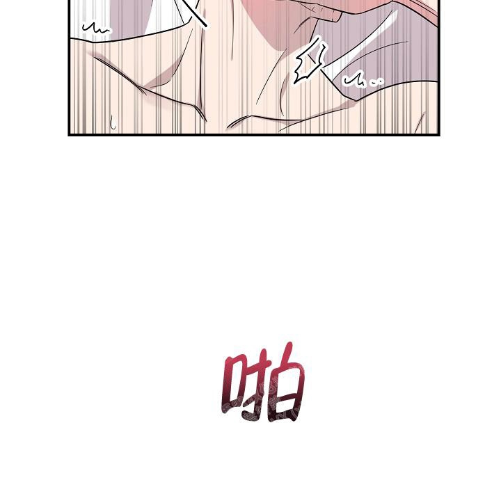 爱的合集小说漫画,第17话1图