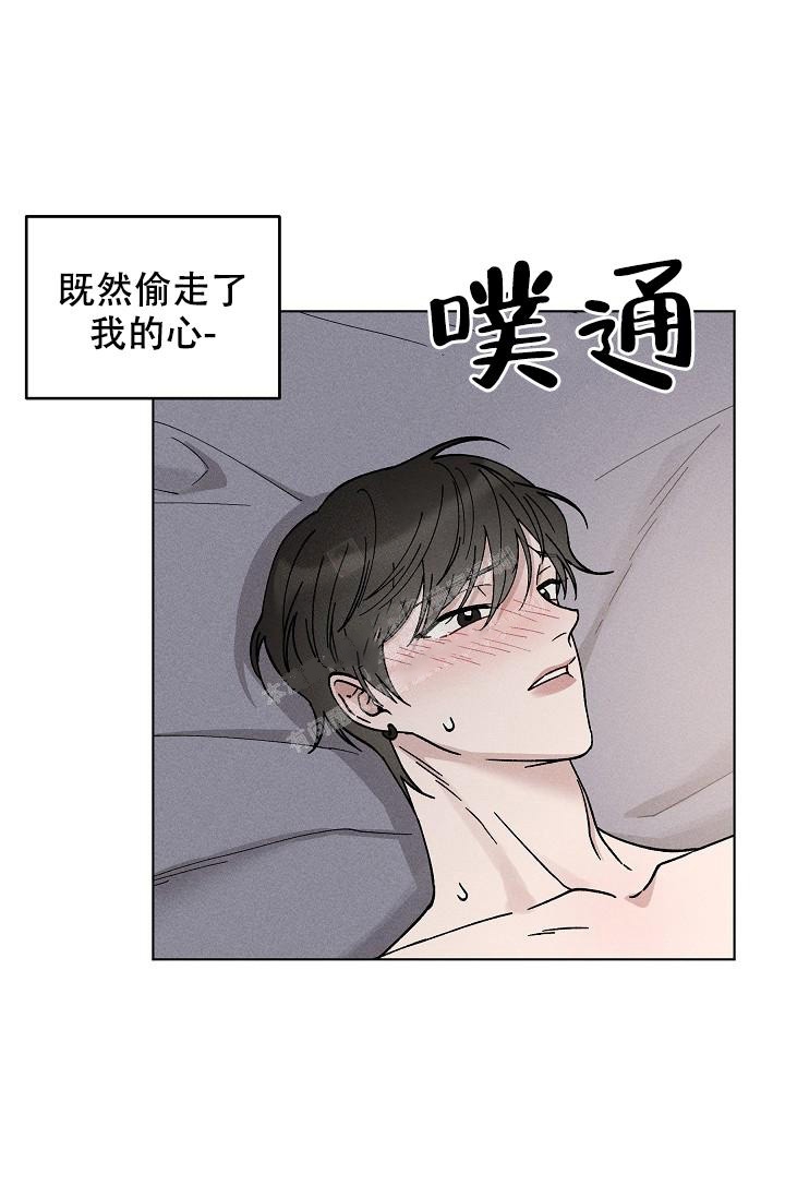 爱的合集开满薰衣草的庭院漫画免费下拉式漫画,第48话2图