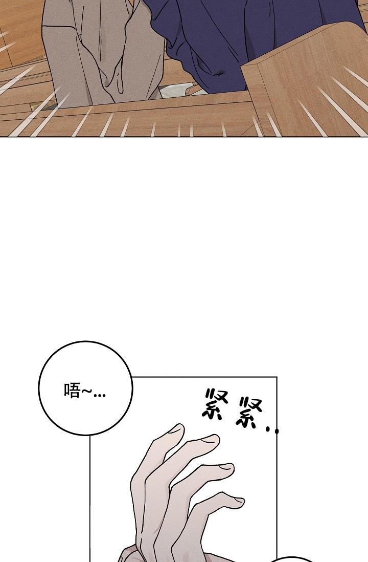 爱的合集在线阅读漫画,第44话2图