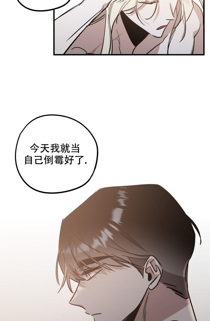 爱的合集下拉式漫画星球漫画,第11话2图