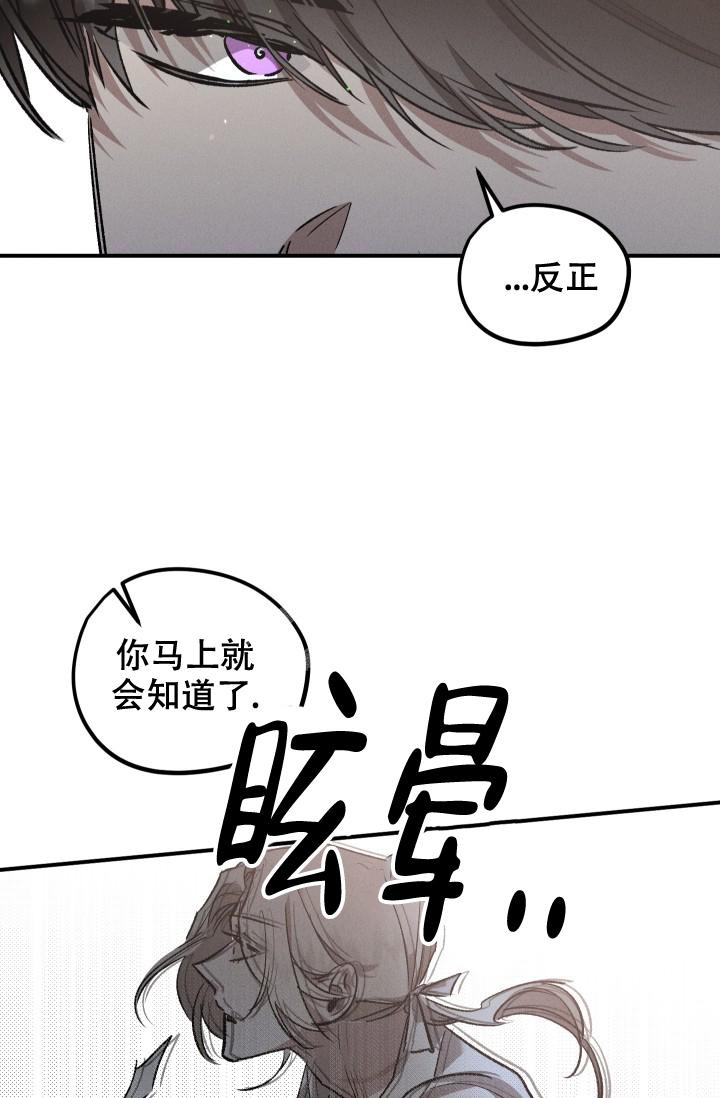 爱的合集开满薰衣草的庭院漫画免费下拉式漫画,第7话1图