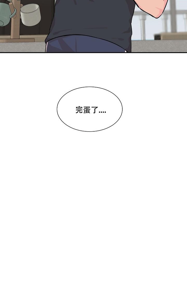 爱的合集开满薰衣草的庭院漫画漫画,第21话1图