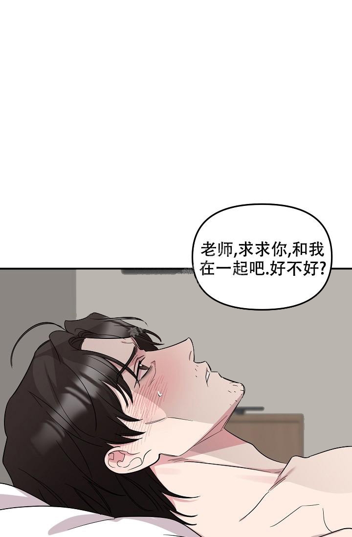 爱的合集开满薰衣草的庭院漫画漫画,第17话2图