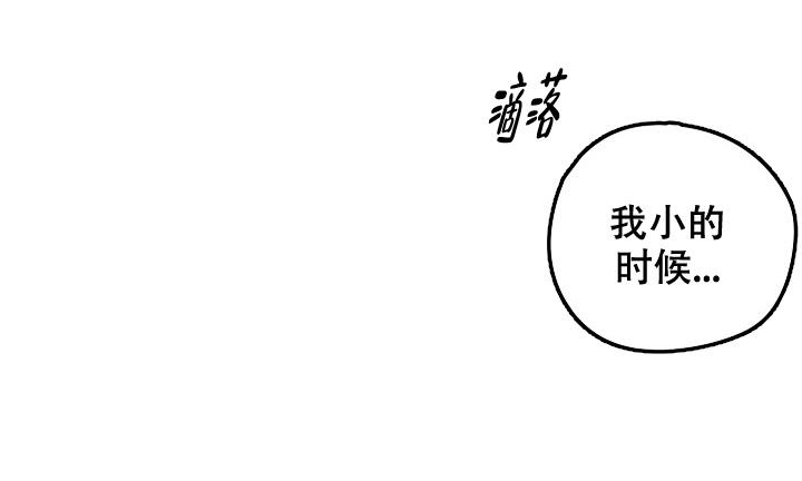 爱的合集漫画免费下拉式酷漫屋漫画,第8话2图