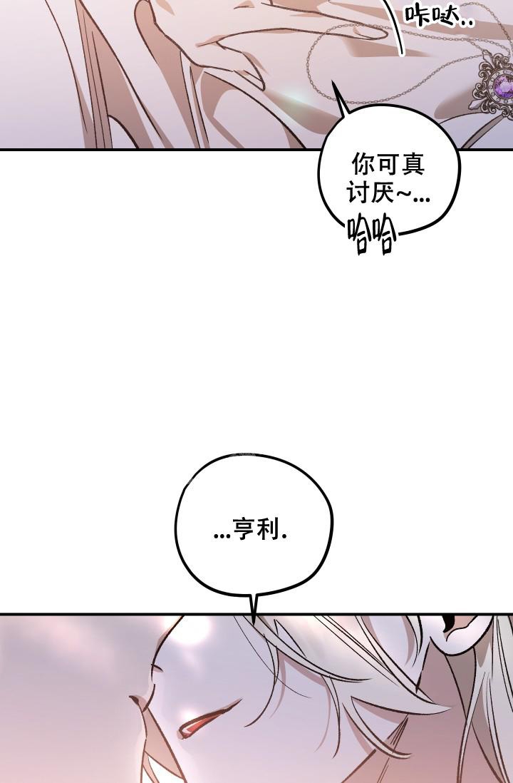 爱的合集开满薰衣草的庭院漫画漫画,第14话2图