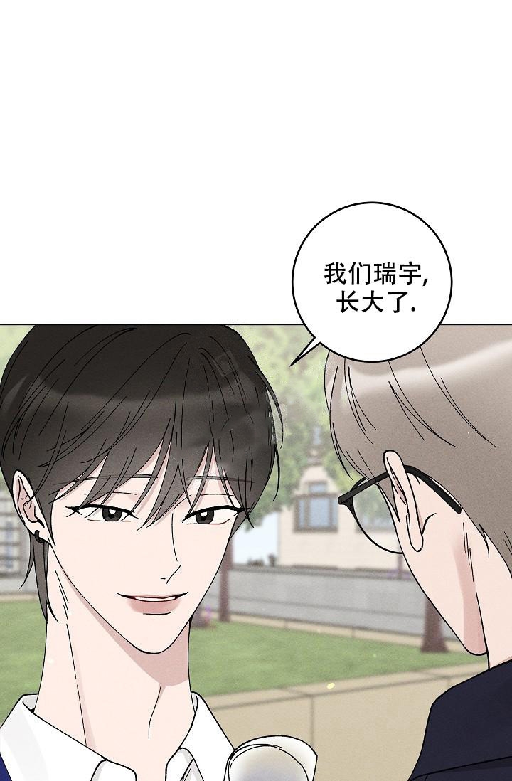 爱的合集开满薰衣草的庭院漫画免费下拉式漫画,第46话1图