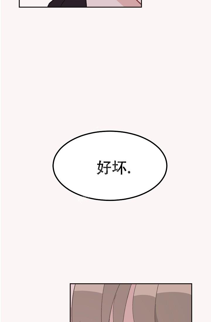 爱的合集漫画免费下拉式酷漫屋漫画,第34话1图