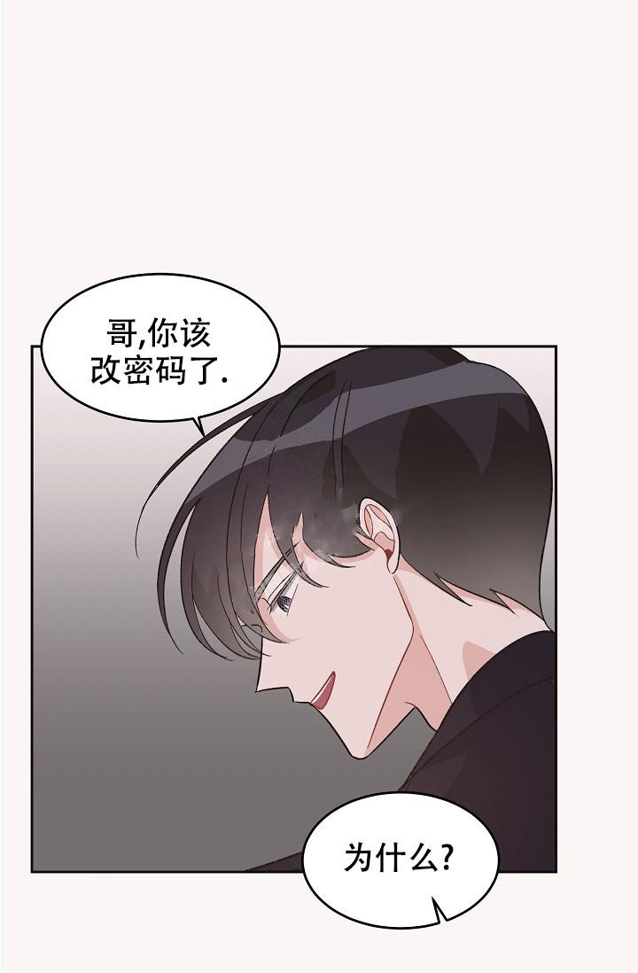 爱的合集开满薰衣草的庭院漫画免费下拉式漫画,第41话1图