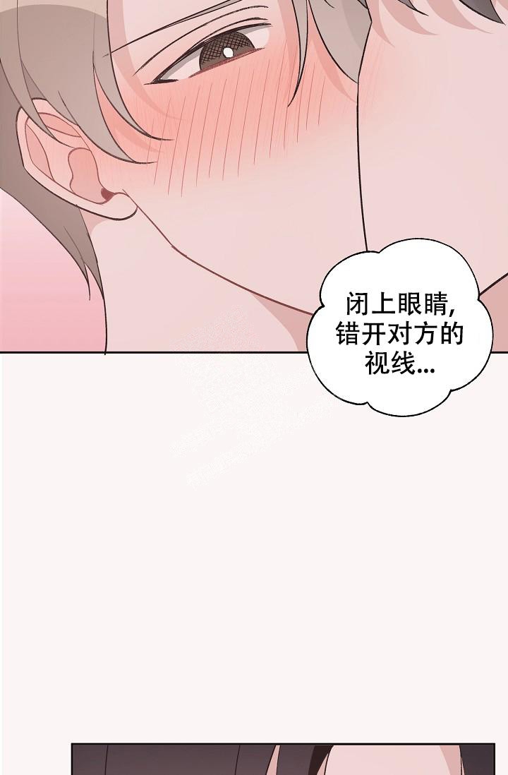 爱的合集漫画免费下拉式酷漫屋漫画,第36话2图