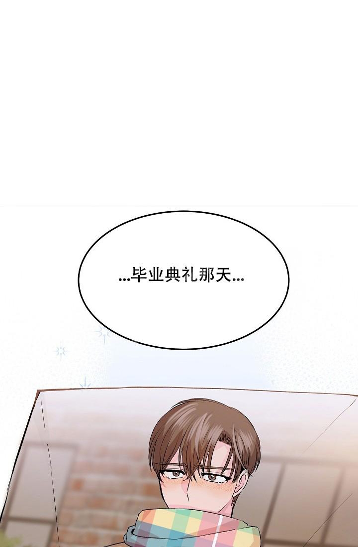 爱的合集韩漫全集无删减版下拉式漫画,第28话1图