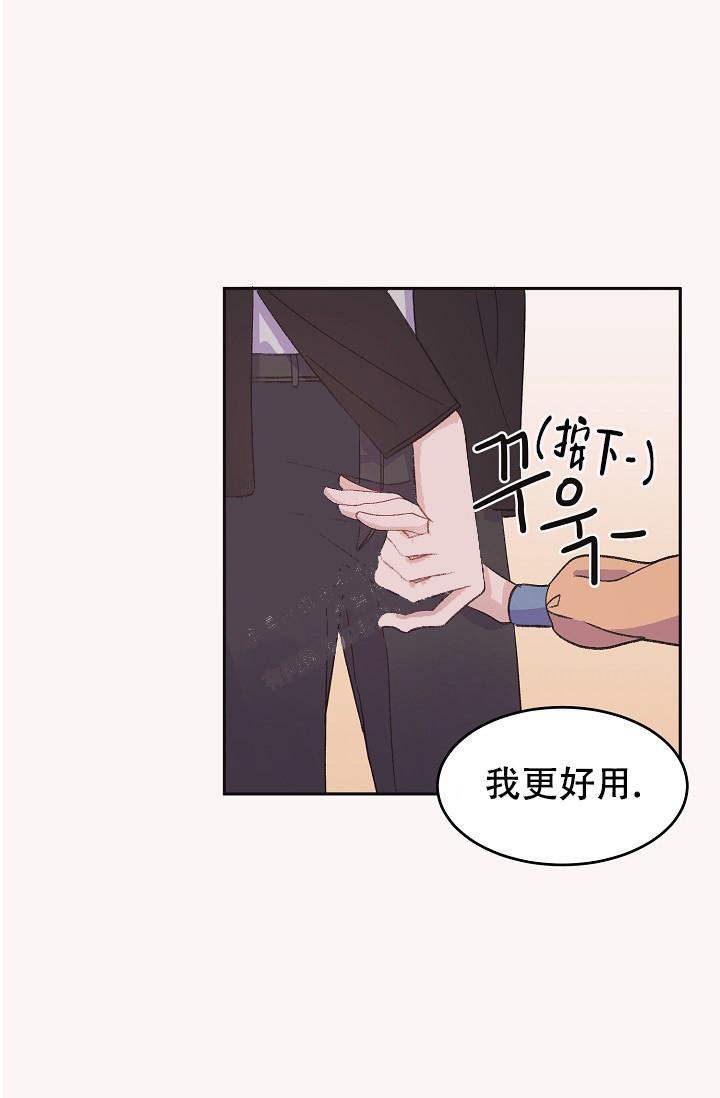 爱的合集开满薰衣草的庭院漫画免费下拉式漫画,第35话2图