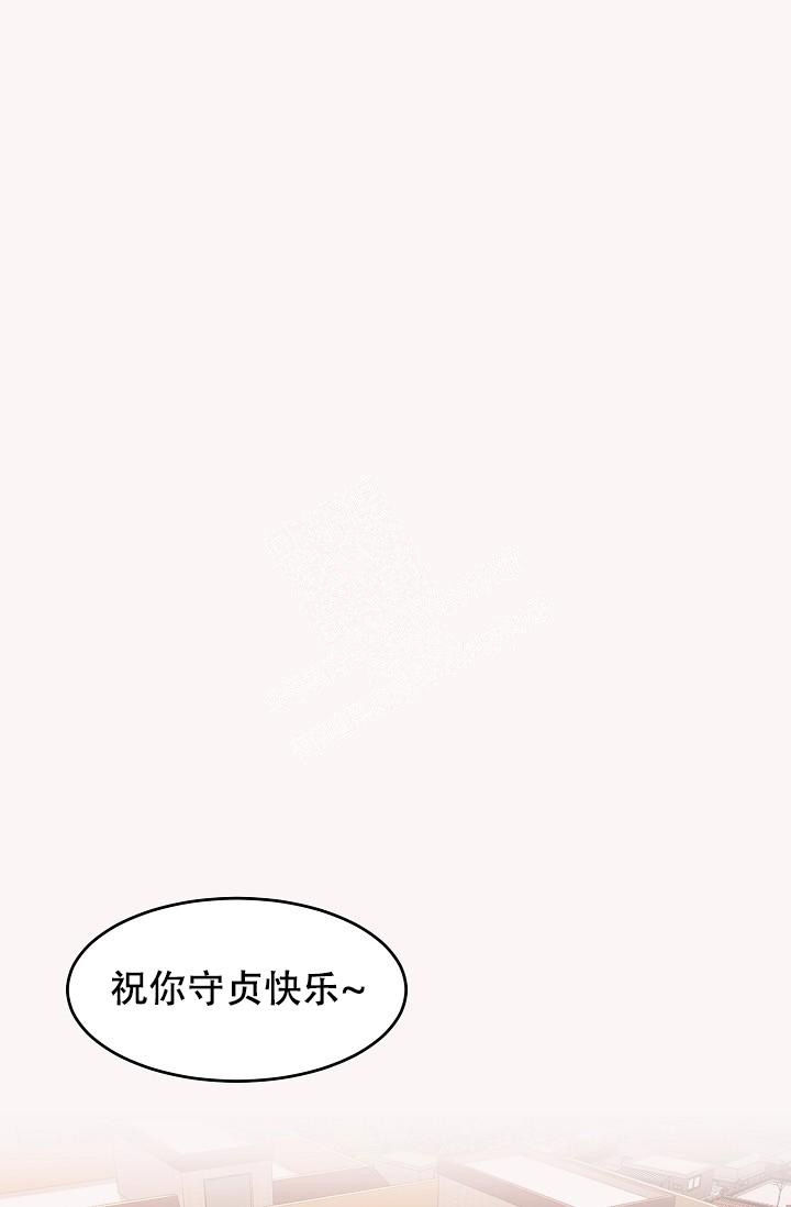 爱的合集开满薰衣草的庭院漫画漫画,第33话1图